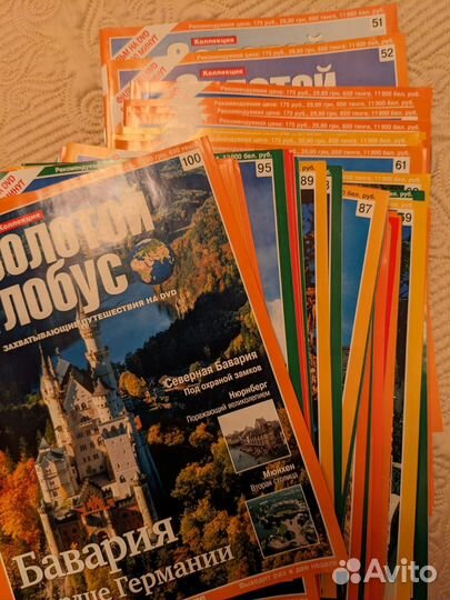 Золотой глобус. Коллеция из 1-101 журналов и DVD