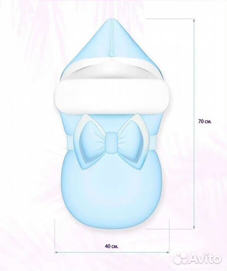 Конверт на выписку демисезонный