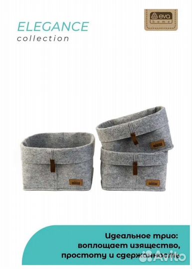 Органайзеры 3 шт