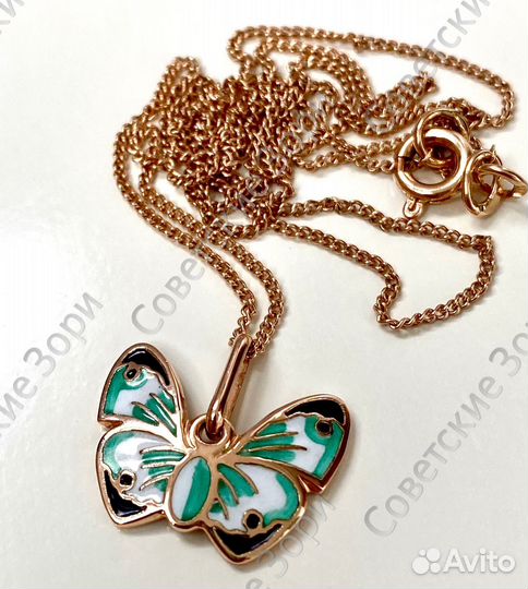 Золотой кулон и цепь 583 пробы СССР