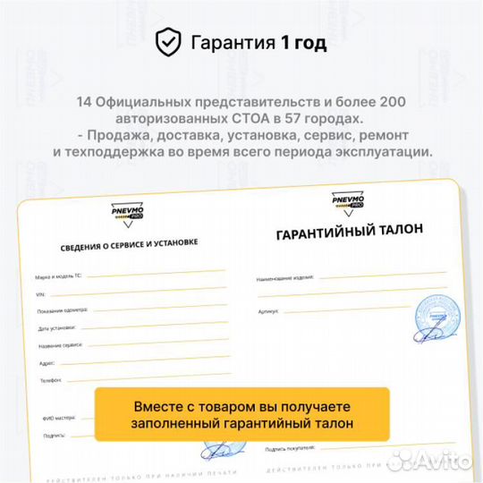 Амортизатор для Mercedes S213 C238 Передний левый