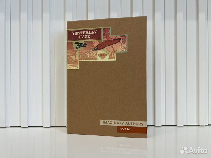 Yesterday Haze Imaginary Authors