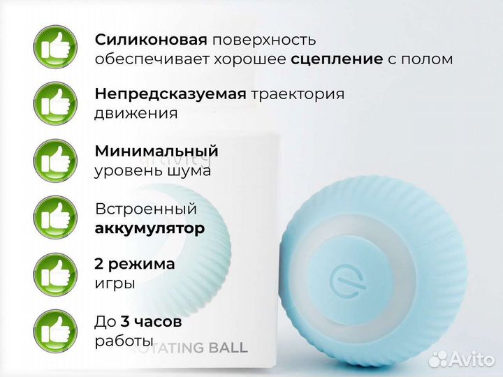 Игрушка для кошек и котов