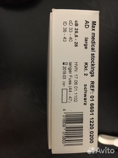 Гольфы компрессионные новые