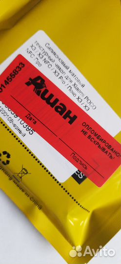 Чехол для телефона Xiaomi