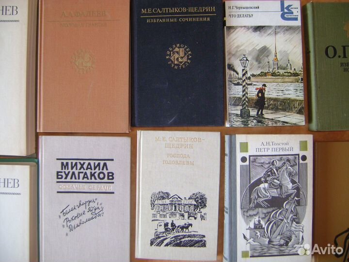 Тургенев,Некрасов,Толстой,С-Щедрин,Фадеев и др