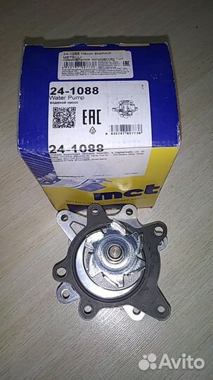 Водяная помпа 251002B700