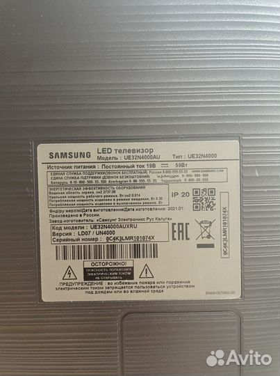 Телевизор Samsung 32