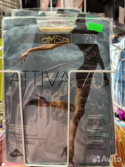 Колготки женские новые