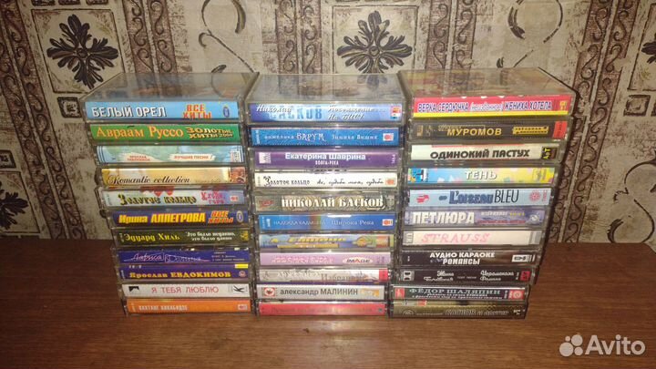 Аудиокассеты