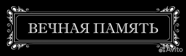 Библиотека psd шаблонов гравировки по камню