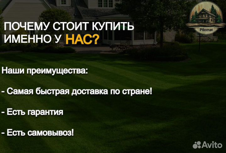 Имитация бруса