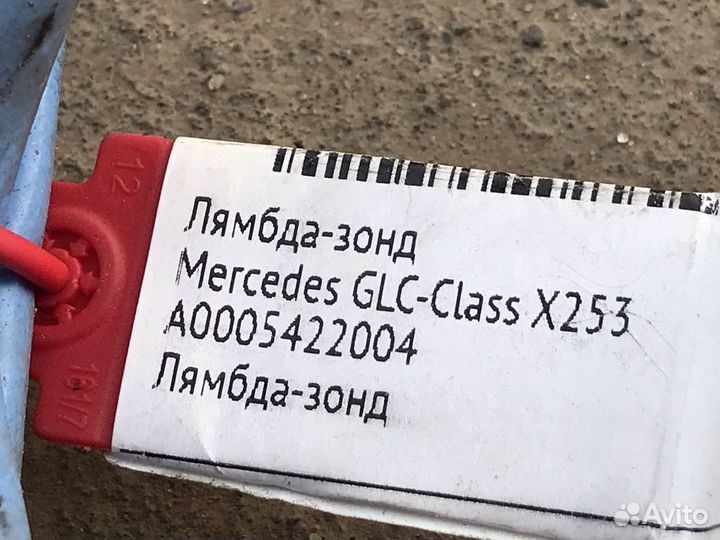 Лямбда зонд датчик воздуха Mercedes Мерседес