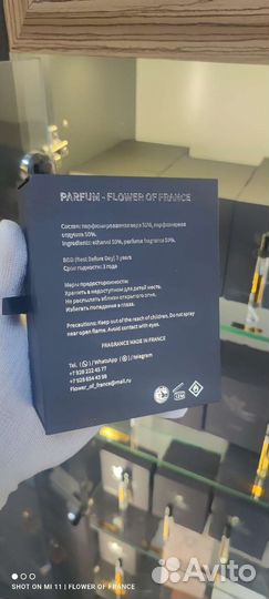 Ajmal amber wood французский аналог оригинал