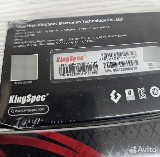 Kingspec DDR4 16гб 3200мгц, для ноутбуков SO-dimm