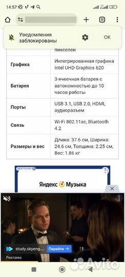 Ноутбук hp