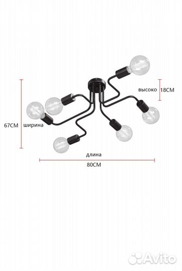 Люстра хайтек Vitaluce
