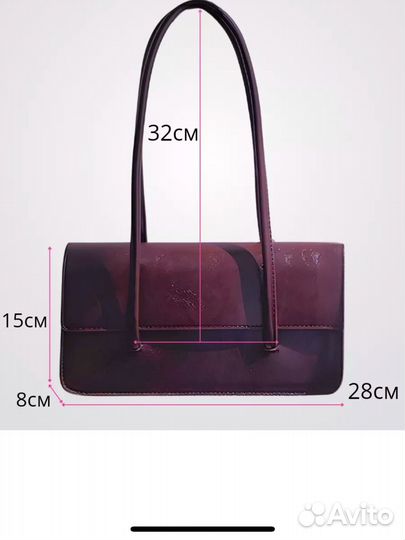 Сумка багет шоколад винтаж