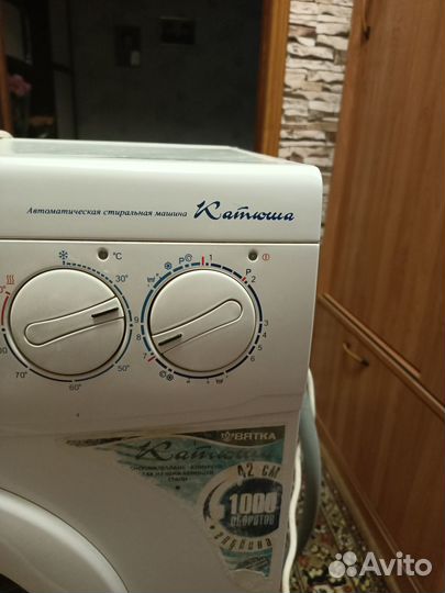 Продам стиральную машину на запчасти