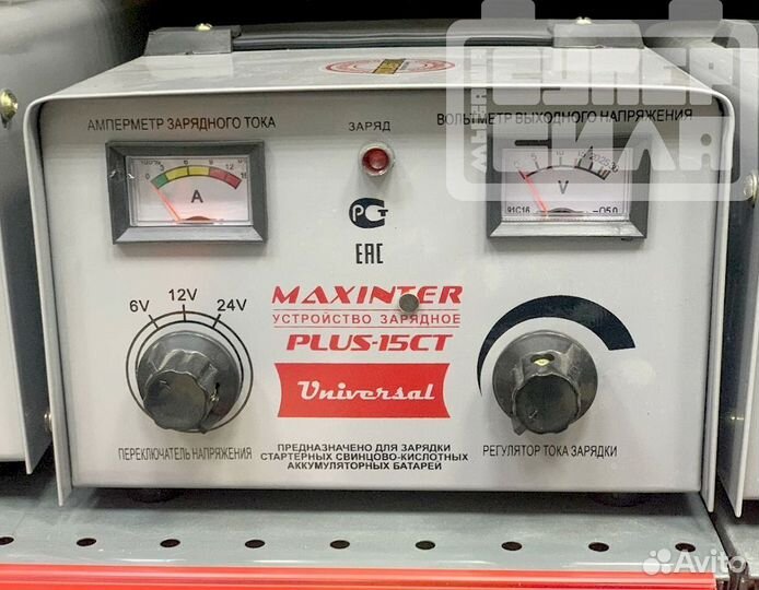 Зарядное устройство maxinter