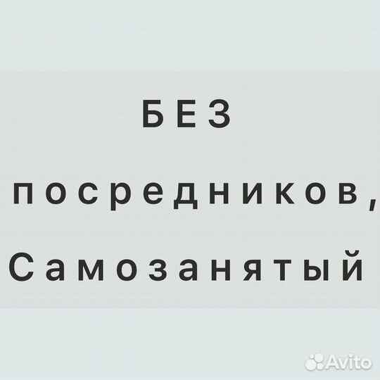 Ремонт телевизоров Ремонт компьютеров