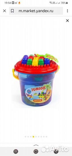 Развивающие игрушки