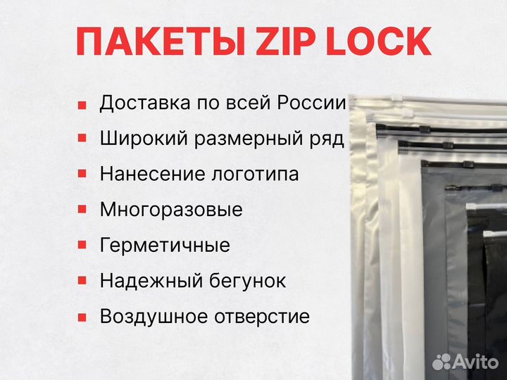 Зип пакет слайдер 20*25 от 1000 шт