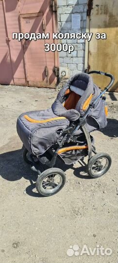 Коляска anex sport 3 в 1
