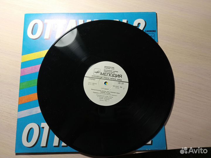 Пластинка: ottawan 2