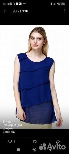 Новые женские вещи