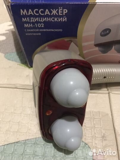 Вибромассажер для тела электрический