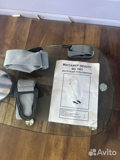 Массажер Beauty MG 1003