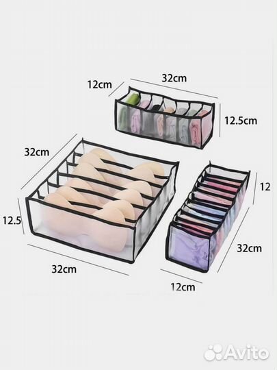 Органайзер для хранения белья, органайзер одежды