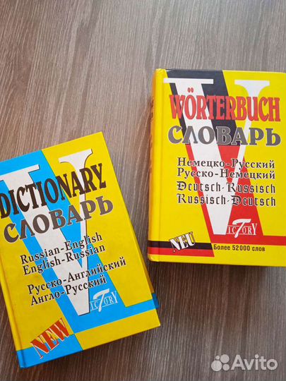 Словарь по английскому языку
