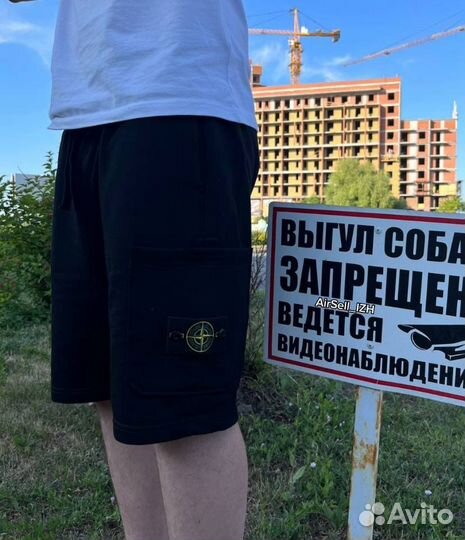 Stone island шорты черные M L Xl XXL