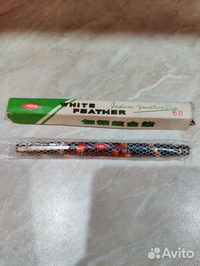 Перьевая ручка white feather времен СССР