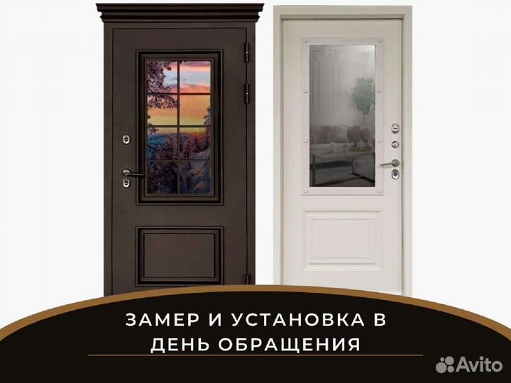 Входная дверь Термо Аляска 3К с окном RAL 8019