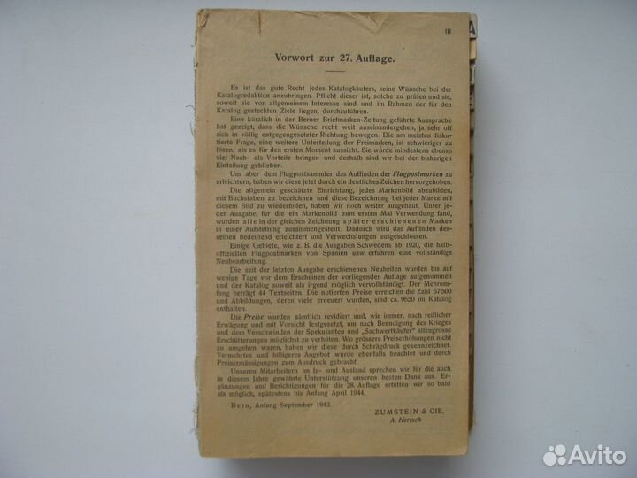 Каталог марок Zumstein Europa, издание 1944 года