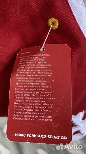 Новая Кепка Forward Russia оригинал