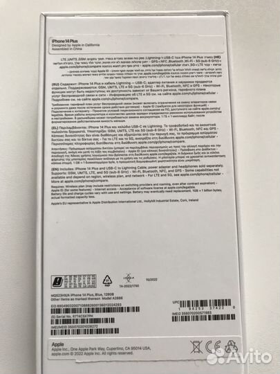 Коробки Apple