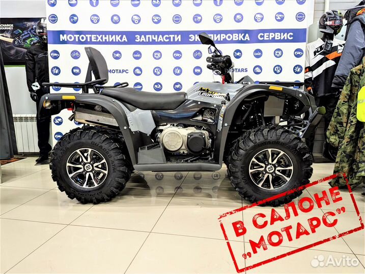 Квадроцикл stels ATV 650 YL EFI Leopard