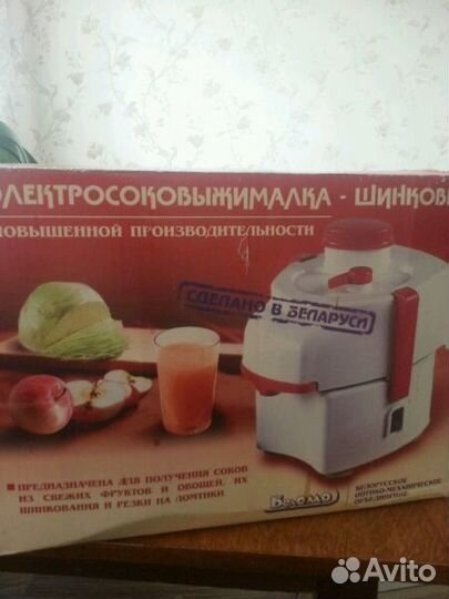 Соковыжималка шинковка свшпп 302