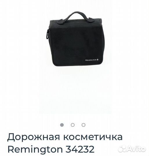 Дорожная косметичка