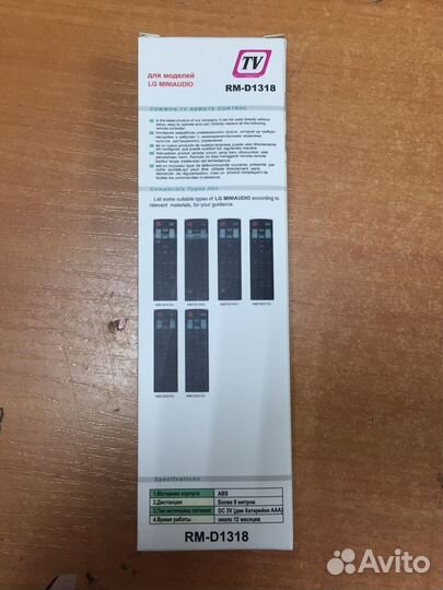 Музыкальный центр, dvd LG, sven