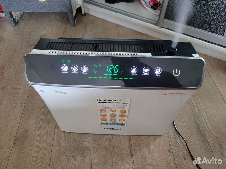 Климатический комплекс профессиональный