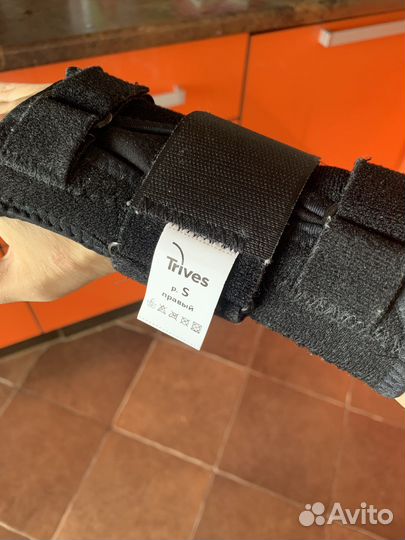 Бандаж на лучезапястный сустав