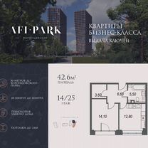 1-к. квартира, 42,6 м², 14/25 эт.