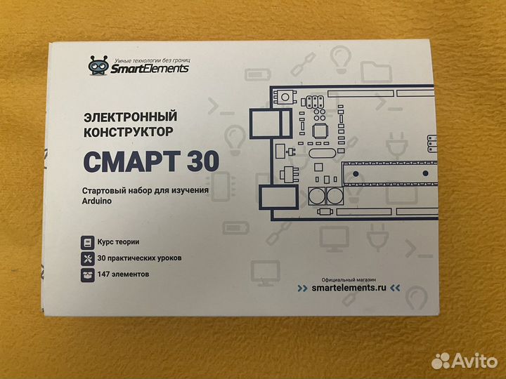 Набор электроники Arduino 