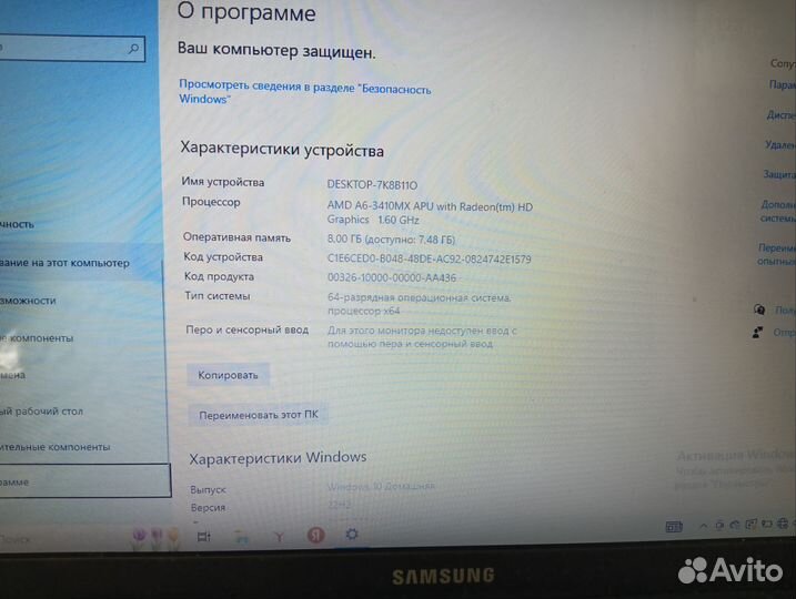 Ноутбук samsung