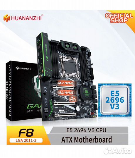 Huananzhi X99 F8+E5 2696V3+32GB DDR4